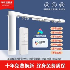 추천10자동커튼레일