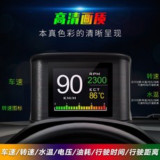 qm6헤드업디스플레이