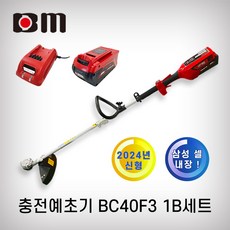 북성 2024년신형 충전예초기 BC40F3 1팩셋트 삼성셀 전동예초기 북성예초기