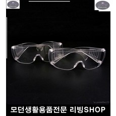 투명자바라블라인드