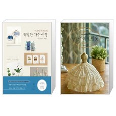돌아뜰리에의낭만주의인형옷