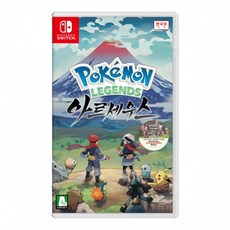 닌텐도레전드아르세우스