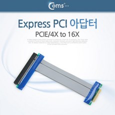 pciexpress16x