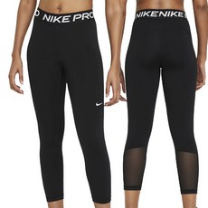나이키크롭레깅스