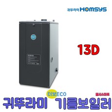 귀뚜라미내장형기름철11d보일러