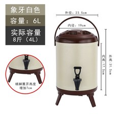 육수보온통