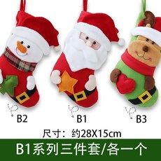 수면양말옷만들기