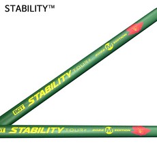 스테빌리티샤프트