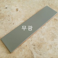 민자타일