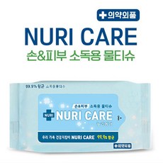 친환경홍보물티슈