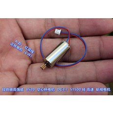 타이니러브모터