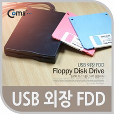fdd외장