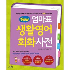 스웨덴인성동화12권