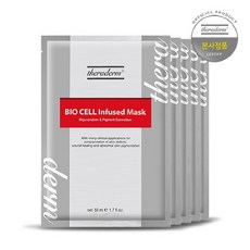 메디힐바이오캡슐인하이드라드롭마스크