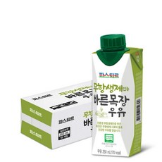 고성정동목장