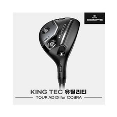 [코브라골프코리아정품]2023 코브라 킹 테크(KING TEC) 유틸리티[남성용][TOUR AD DI for COBRA], 4번 21도 S,