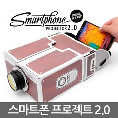 초소형빔프로젝트