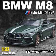 bmw6세대푸쉬카