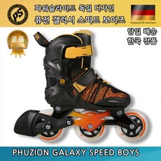 파워슬라이드갤럭시스피드 TOP01