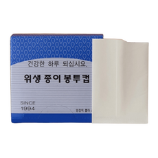 위생 종이 봉투컵 일회용 정수기컵 위생봉투형 4000개, 4개