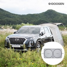 싸이벡스썬쉐이드