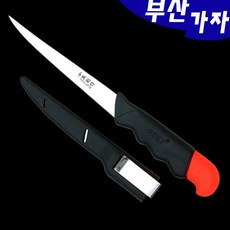 부산가자낚시-세종 물에뜨는 칼 GG324 낚시용횟칼