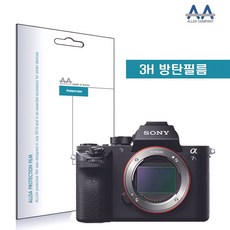 (SY2420-) + ALLDA 소니 ILCE-7SM2 A7s 2 방탄필름 +NO4FAECF (색상*O/C) 호보필름@ -T100 D&SY, 백t 본상품선택