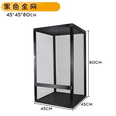 도마뱀케이지 카멜레온 파충류 은신처 양서류 개구리 메쉬 커버 사육 상자 렉사 관찰망 하우스, 1개