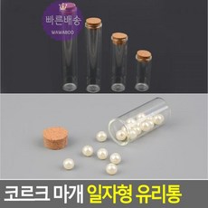 dp마개