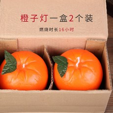 석고방향제만들기 가정용 공불 연화등 양초 소원대로 오렌지 방화 기원 램프, 기본, T01-한박스 2세트