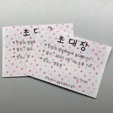 출력용명함용지