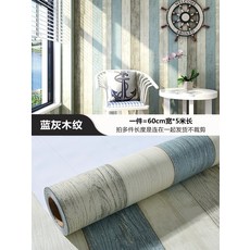 골지벽자재인테리어