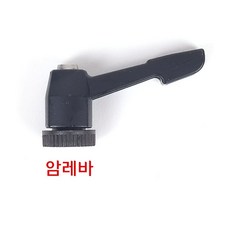 [낚시어때] 블랙 여의봉 원터치 금속레바 받침틀용