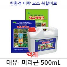대유 미리근 500mL 식물영양제