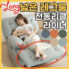 가죽소파 TOP01