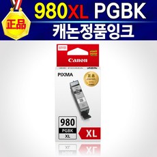 980le