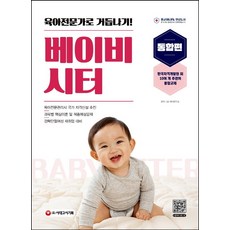 ffbcfe223491c7cdbb816b387d935c209d5cb6f85271c1ab2831263a35c9.jpg