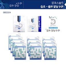 십자풀이책