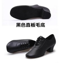 발레슈즈 여성용 부드러운 가죽 볼룸 댄싱 슈즈 라틴 댄스 성인 교사 신발 현대 재즈 토슈즈, 없음, 21) BLACKC5CM 38