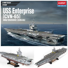 아이엔에스엔터프라이즈