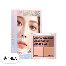 16브랜드 마이매거진 메이크업 팔레트 7.5g, Vol 03 선샤인 누드 무드, 14개