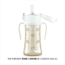 그로미미빨대컵원터치캡