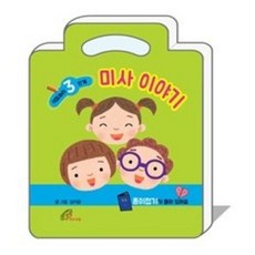 종이인형놀이유치원에가요