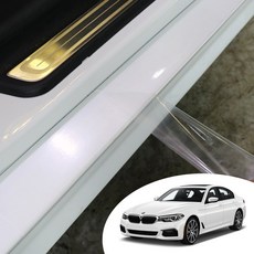 BMW 5시리즈 G30 도어 스커프 아웃 트림 PPF 자동차 투명 보호필름 스크래치 기스 방지 3M