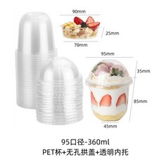 레이어 분리형 일회용 플라스틱 오트밀 2단 요거트 포장용기 보틀 요구르트 투명컵, D. 360ml 컵 100세트, 100개