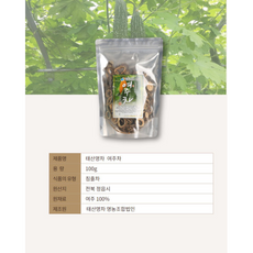 지유명차