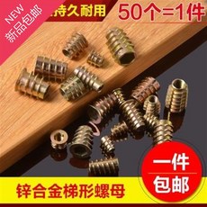 목공나사 I연결 육각너트 치 커버 룩 미리 파묻다 가구, 10X25 무개하다 （50개 ）