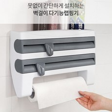 래핑봉