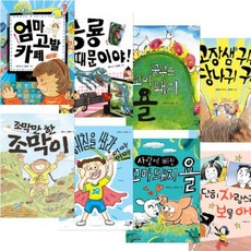 풍월당어린이먼저읽는어린이클래식