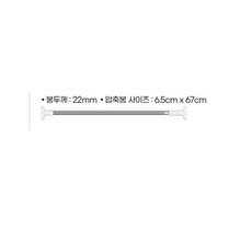 옷장철봉